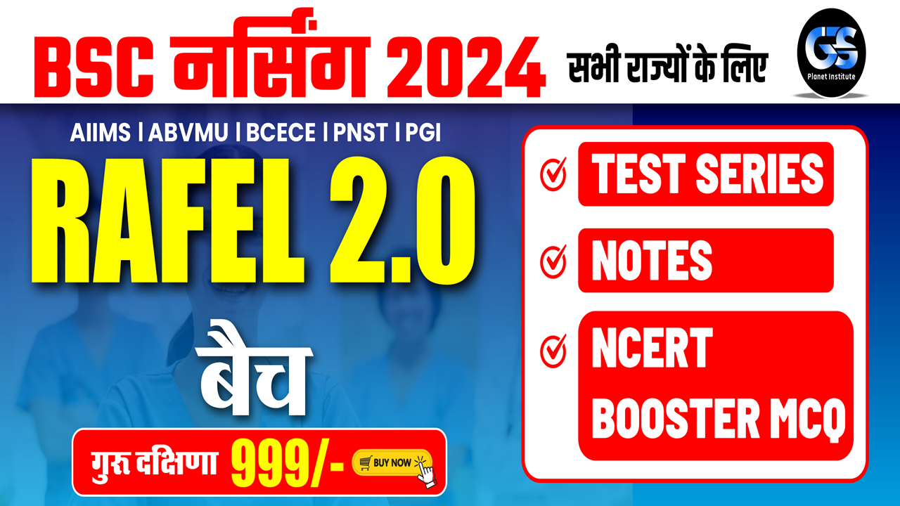 RAFEL BATCH 2024 - BSC NURSING PARAMEDICAL PHARMACY AND ALL STATE NURSING*