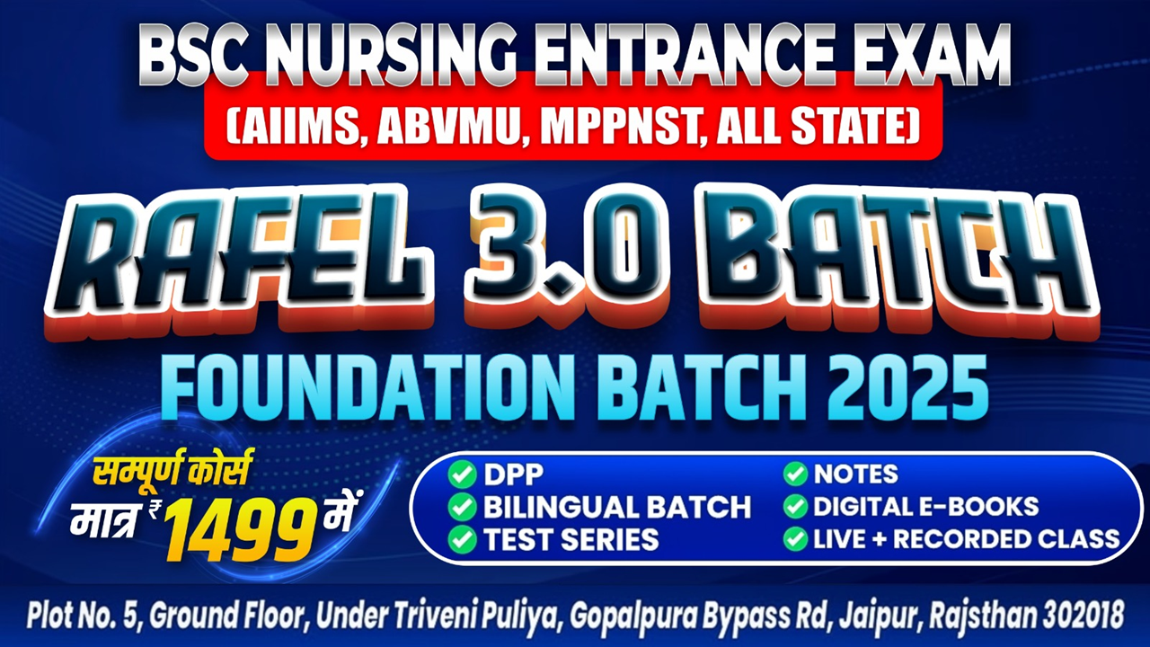 RAFEL 3.0 BATCH 2025 - BSC NURSING PARAMEDICAL PHARMACY AND ALL STATE NURSING*