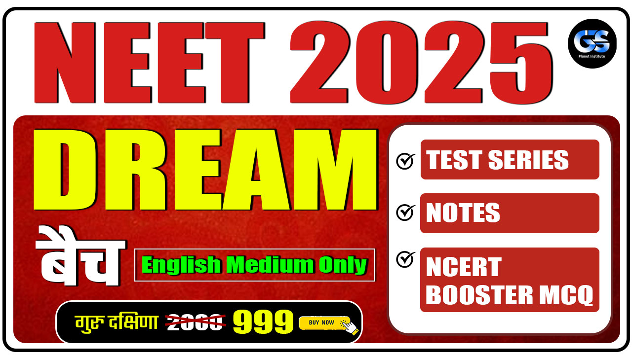 DREAM BATCH ENGLISH MEDIUM ONLY -NEET- AIIMS 2025