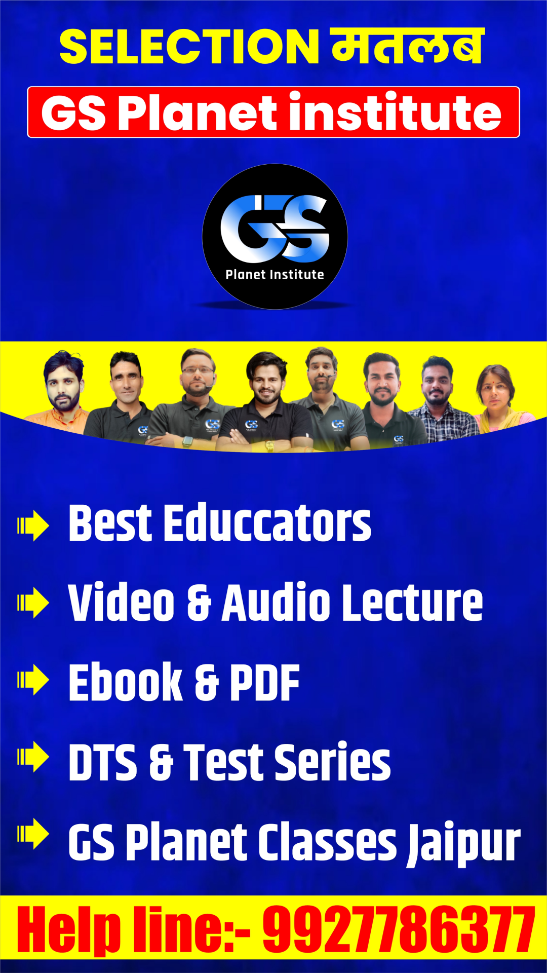 Download App